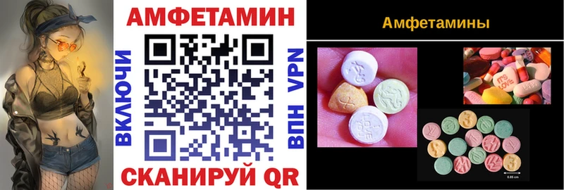 Амфетамин 98% Никольское