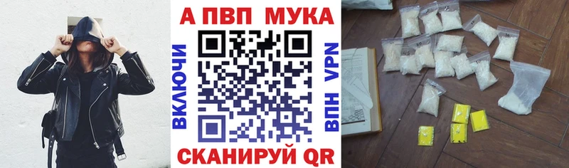 Alpha-PVP крисы CK  купить наркотики сайты  Никольское 