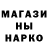 Марки NBOMe 1,5мг Jana Fedorova