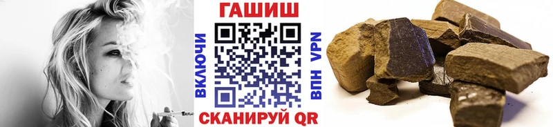 ГАШИШ гашик OMG сайт Никольское