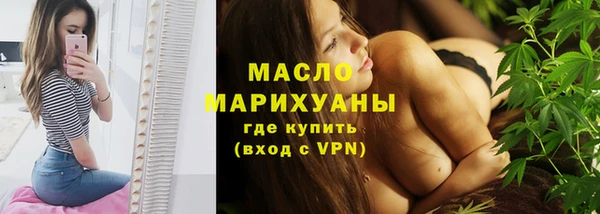 молекула духа Балабаново