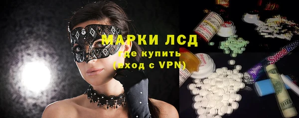 герыч Балахна