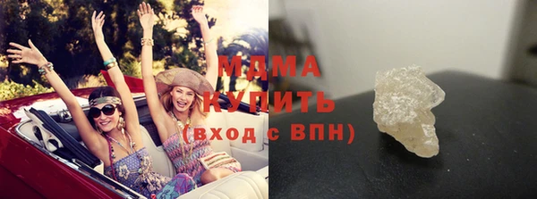 тгк Армянск