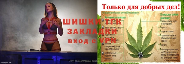 молекула духа Балабаново