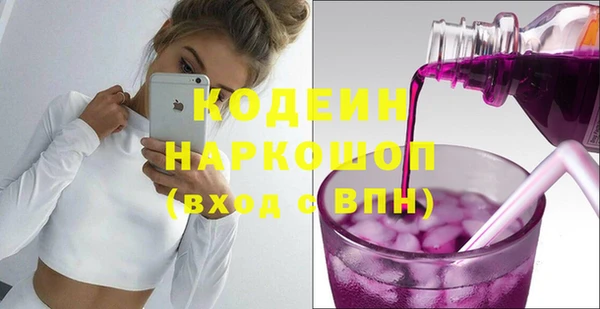 бутират Аркадак