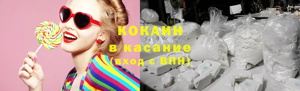 тгк Армянск