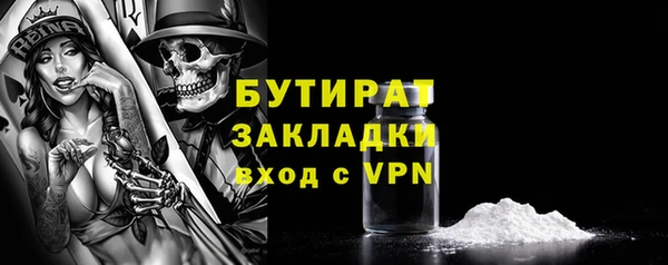 тгк Армянск