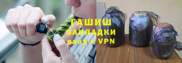 тгк Армянск