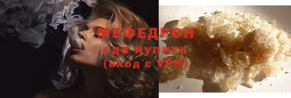 бутират Аркадак