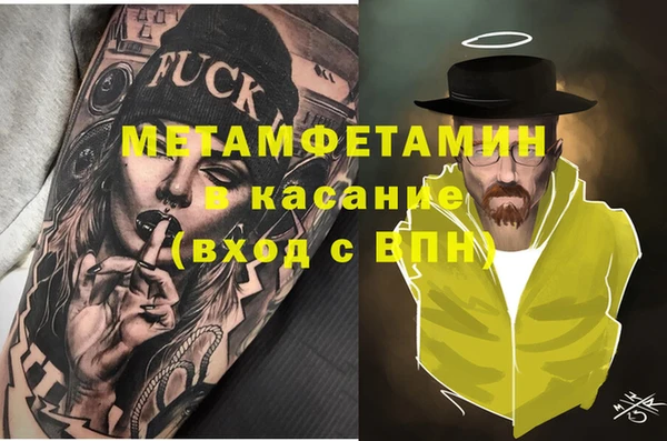 альфа пвп VHQ Баксан