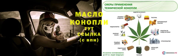 бутират Аркадак