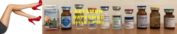 тгк Армянск