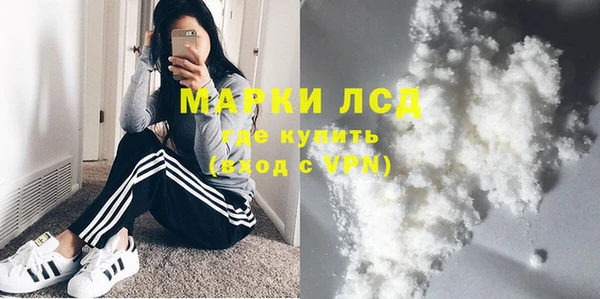 тгк Армянск
