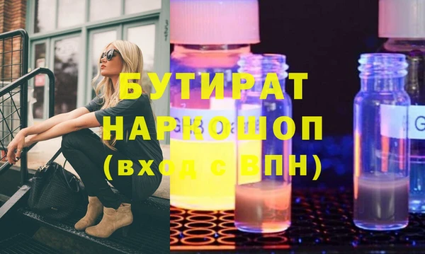 тгк Армянск