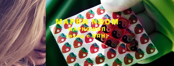 молекула духа Балабаново