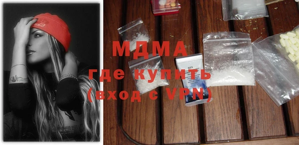 молекула духа Балабаново