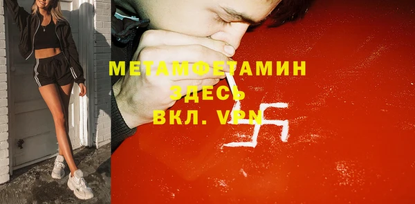 герыч Балахна