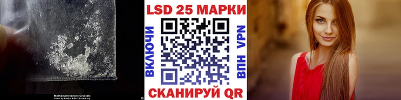 ЛСД экстази кислота  что такое   Никольское 