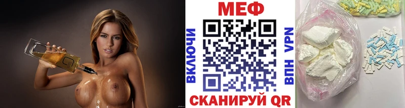 Мефедрон мяу мяу  Никольское 