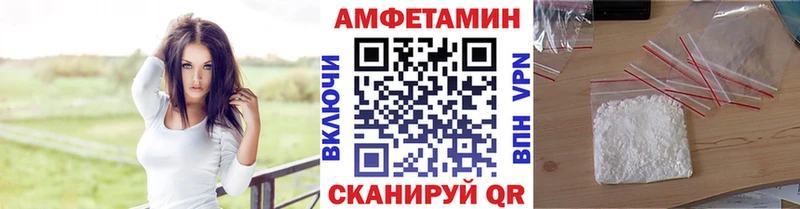 наркота  mega ONION  Первитин Декстрометамфетамин 99.9%  Никольское 