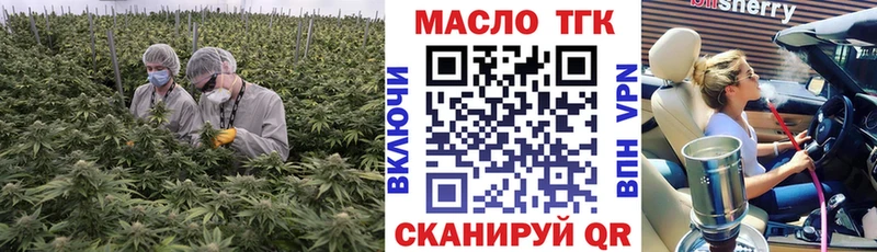ТГК концентрат  Никольское 
