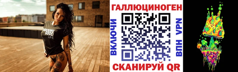 Галлюциногенные грибы Cubensis  продажа наркотиков  Никольское 